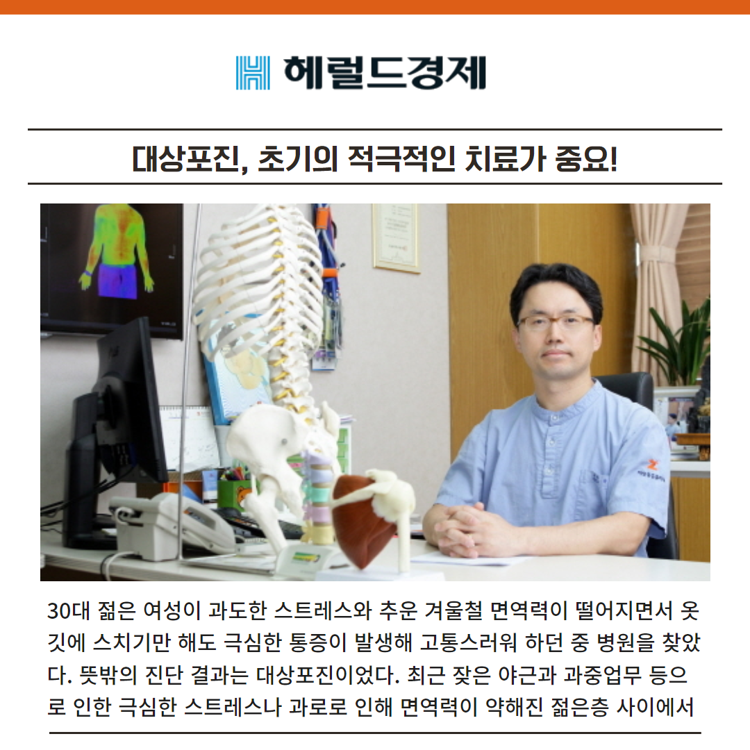 송파