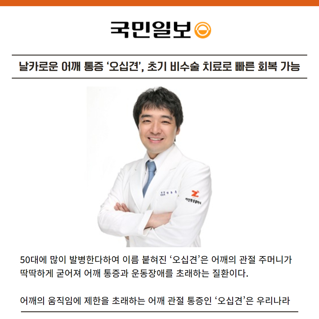 화정
