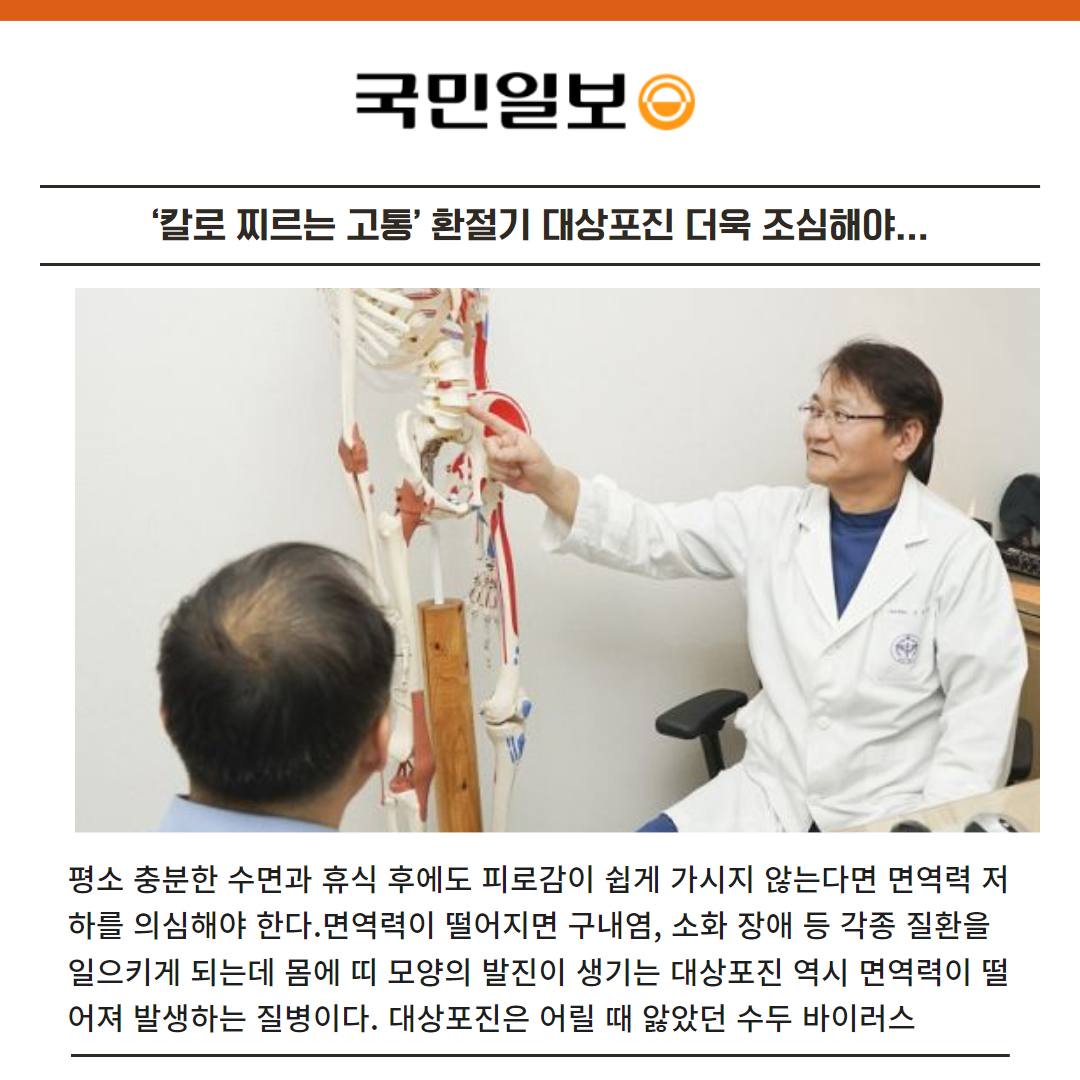 남양주